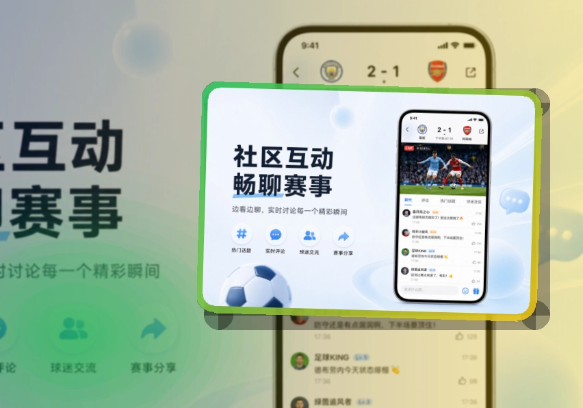 bb体育 客户端下载